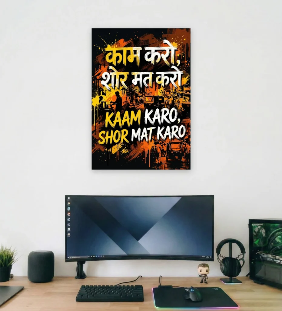 Kaam Karo Supportive Wall Art - Aurantara Collection