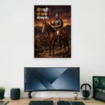 Veer Yodha Supportive Wall Art - Aurantara Collection